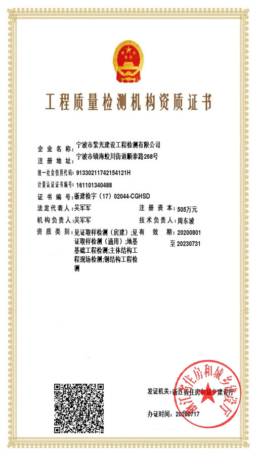 微信图片_20200907155631.png