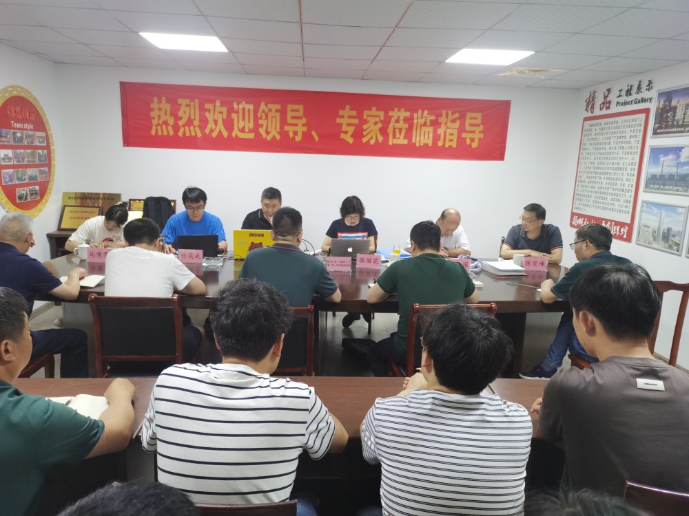 2023年6月浙江省资质认定评审组现场评审